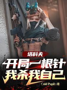 塔科夫礼物怎么领
