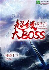 武侠之无上强者笔趣阁