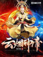 云烟神秘
