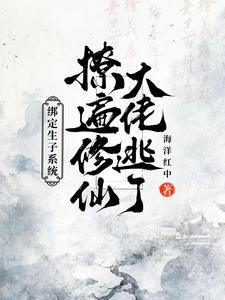 好孕成婚