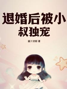 全文免费阅读一胎双宝