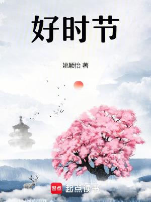 偷得浮生半日闲