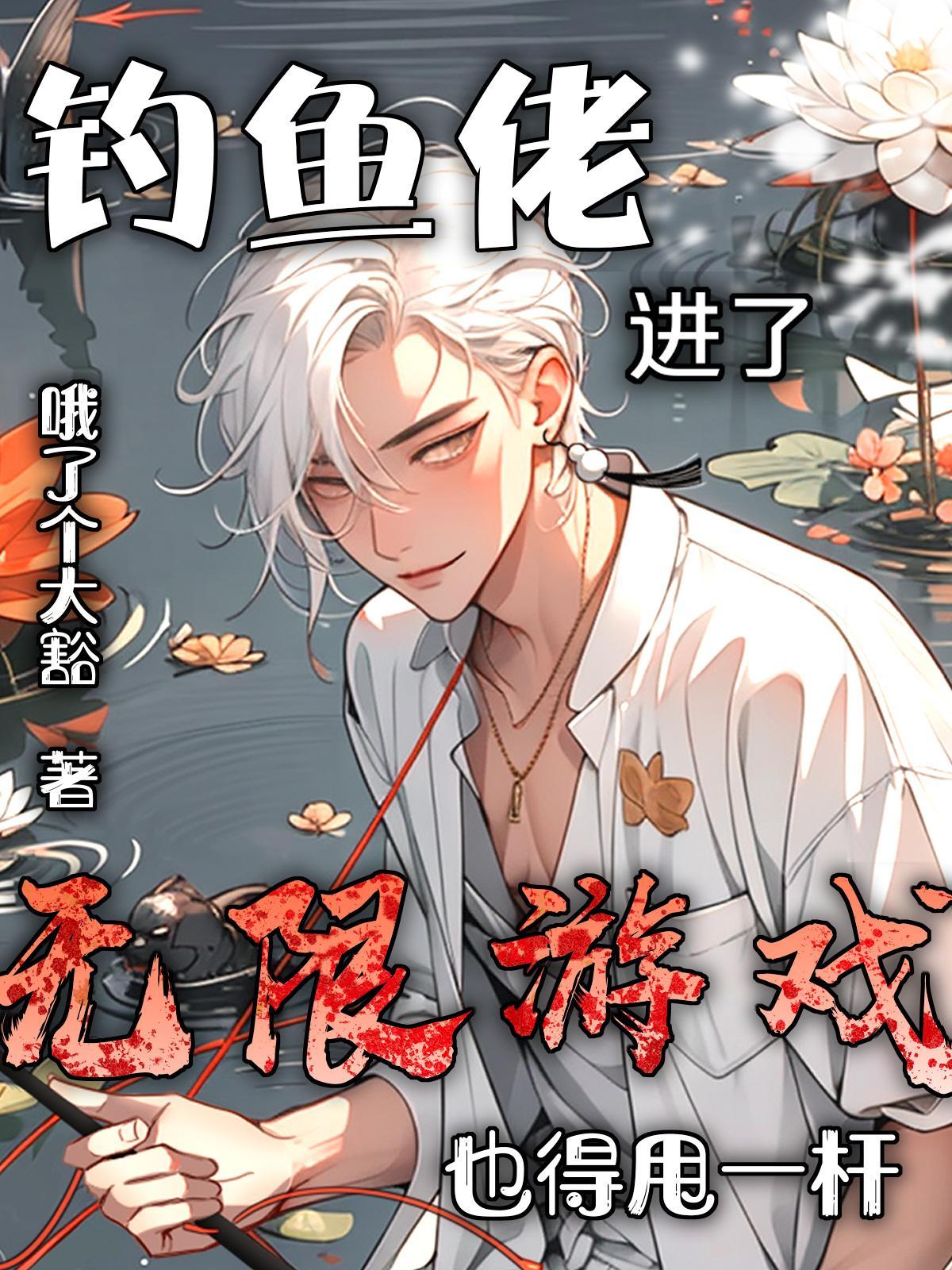 钓鱼佬表情包