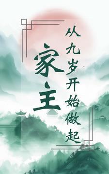 衍墨轩网app