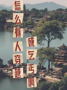 为什么会变成乞丐