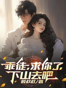 无敌なハート