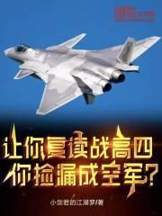 高四复读能提高多少分