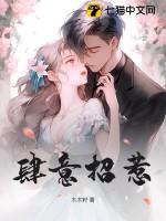 肆意招惹全文免费阅读江半夏