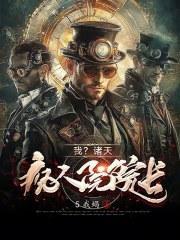 从精神病院走出的强者全文免费阅读