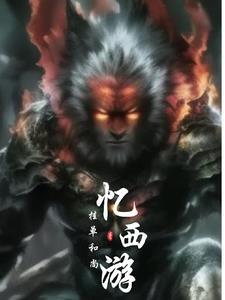 暗黑西游贴吧