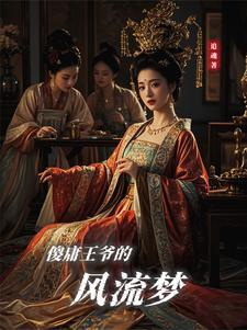 皇后别跑朕过来阅读