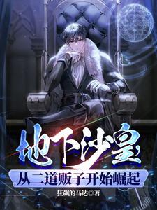 国际红色通缉令名单