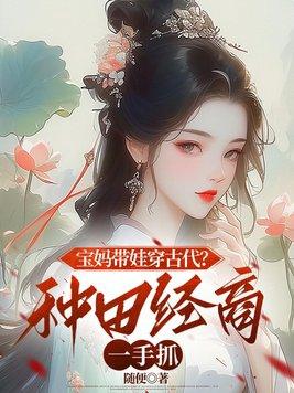 宝妈带娃适合做什么工作