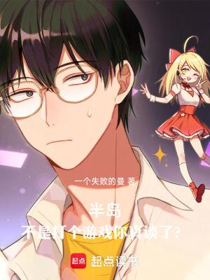 半岛什么意思