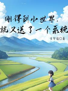 我种植的是