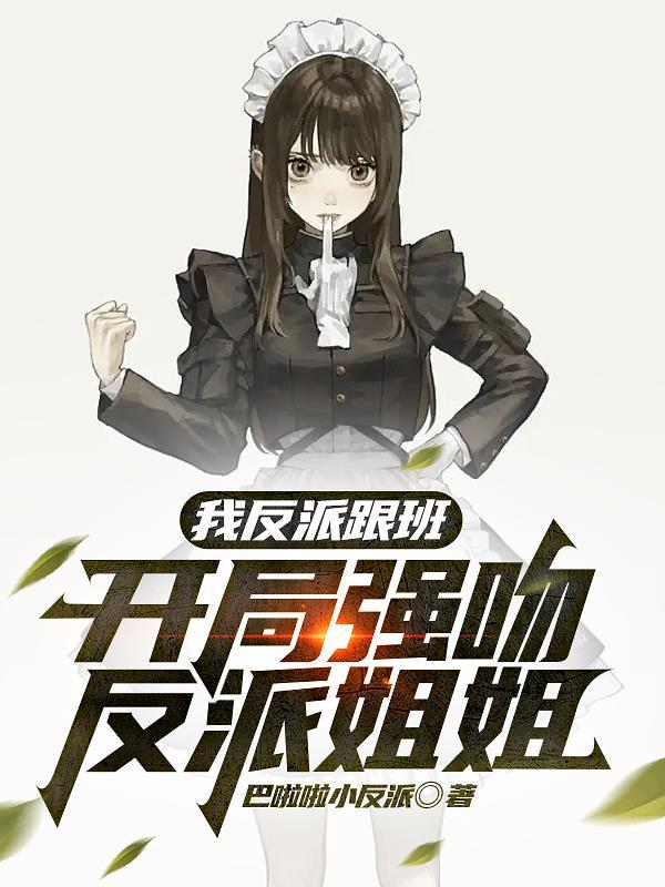 开局暴打主角免费