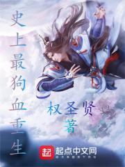 世界上最狗血的