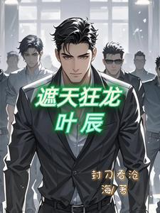 逆战火魔