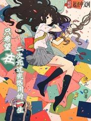 才有真正的美好存在的吧