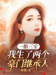 第四章她被诬陷