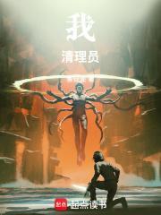 清理君官网