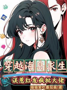海岛求生类