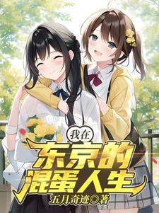 我在岛上的日子