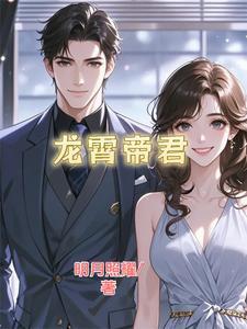 都市传奇续14