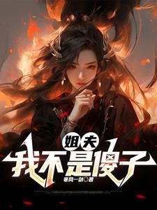 是姐夫呀