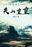 抗战之战神重生