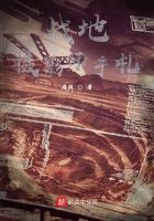 战地摄影师观后感