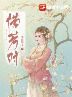 惜芳时 芋圆奶茶
