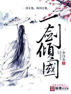 都市狂枭沈清舞到底什么身份