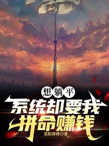 商战