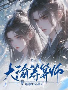 庶女涫涫