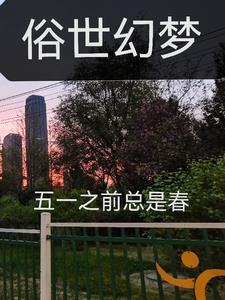 俗世意思是什么意思