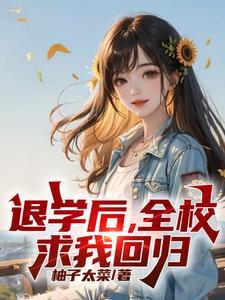 大学受到了处分退学后档案里还会有吗