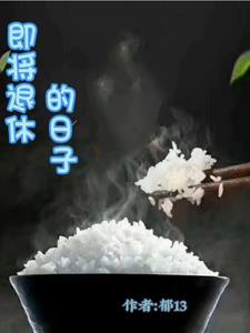 应该给什么样的祝福话语