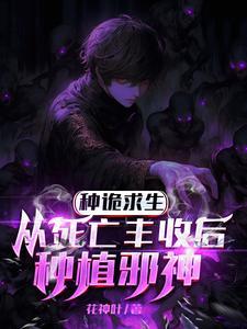 埋尸地方 知乎