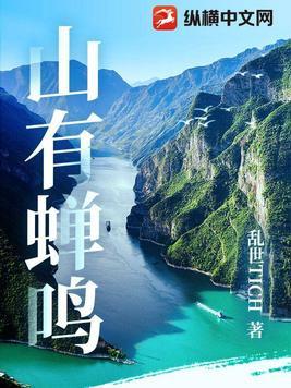 有蝉鸣的诗