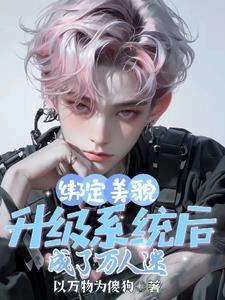 坑爹系统抗旨