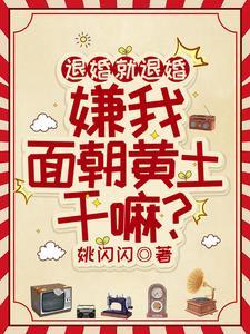 退婚是什么意思?