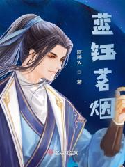 蓝玉兰烟