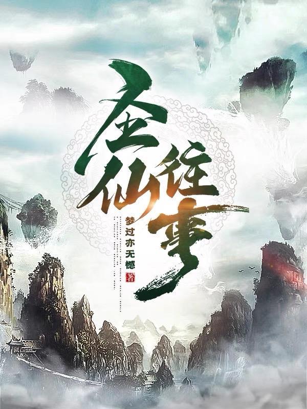 圣仙酒42度多少钱