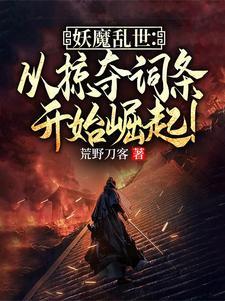 开局九阳神体