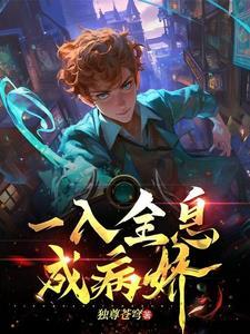 全息1v1