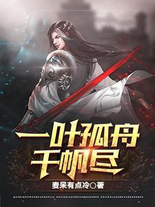 一入江湖深似海郭德纲