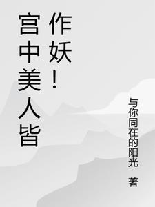惊尘溅血流千载表现手法