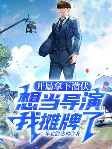 娱乐从2008开始制霸内娱 笔趣阁