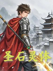 灵珠转世是谁